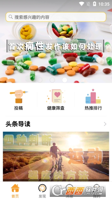 ����app