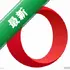OperaCacheViewv1.3.7.0���԰�