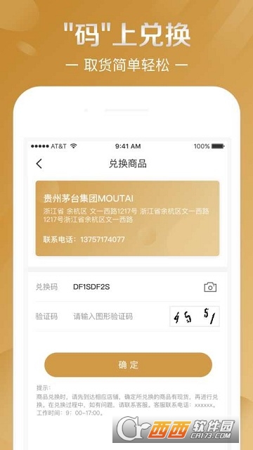 ����������app