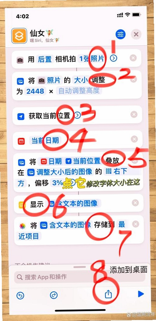 签到打卡水印相机 使用教程 手机打卡