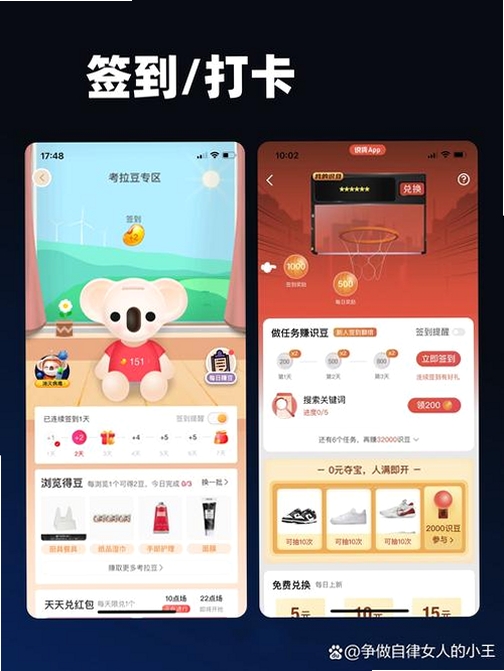 签到打卡水印相机运行截图