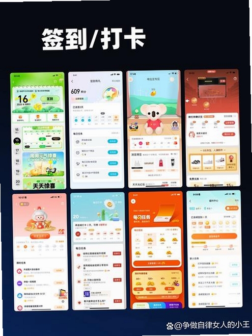 签到打卡水印相机运行截图