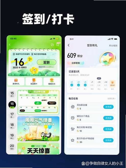 签到打卡水印相机运行截图