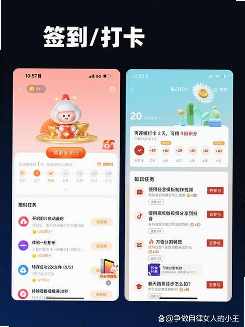 签到打卡水印相机运行截图