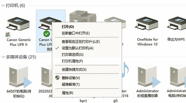 无线打印机 更新日志 新功能