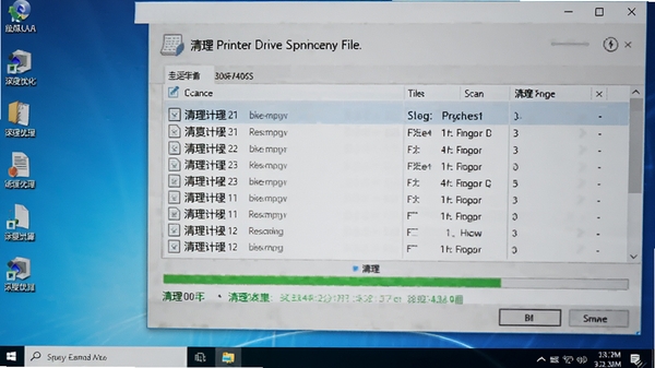 打印机驱动助手清理打印机驱动残留文件的界面特写,展示扫描出的文件列表和清理进度条,背景为电脑系统桌面,强调软件对系统环境的深度优化能力