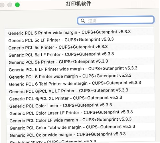 打印机驱动助手运行截图
