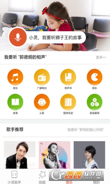 С����������(XiaolingAI)