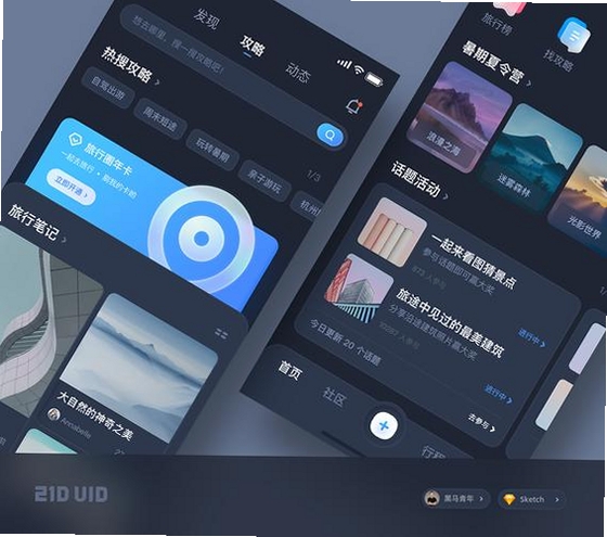 卡序运行截图