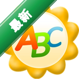 爱花朵背单词v3.0.2电脑版