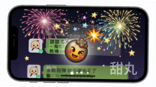 ����APP����ը��������ʾͼ���ֻ���Ļ���û�����ը����������챳�����Ų�ɫ�̻���������Ч����Ļ����ʾ�����衱ˮӡ�����涯��ʮ�㣬ɫ��Ѥ��������Booguģ������