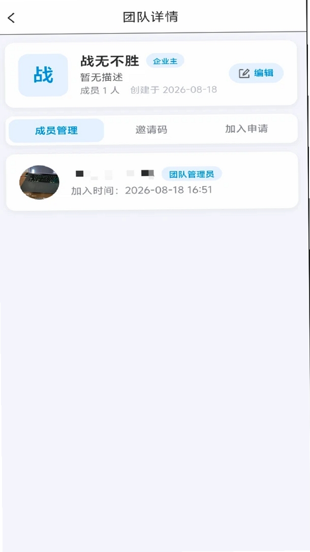 过程相机运行截图