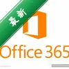 Office365ͼ��