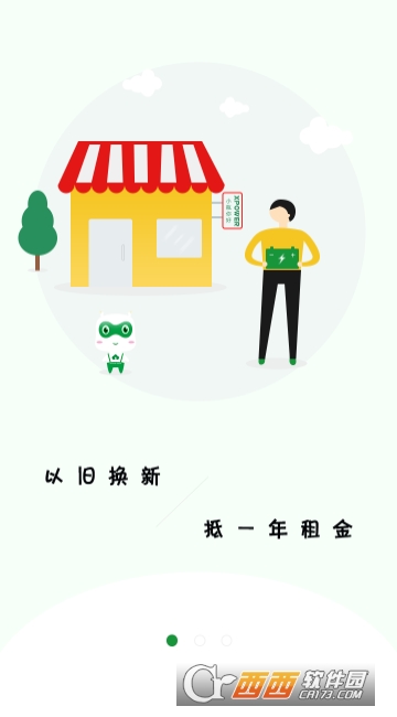 Сƿ���app