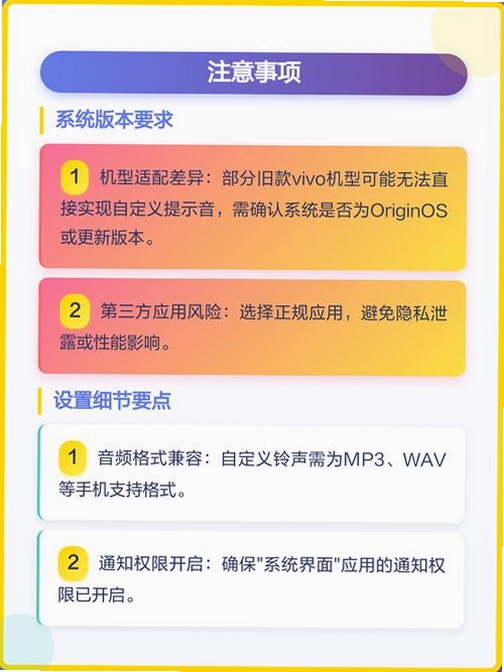 光氪充电提示音运行截图