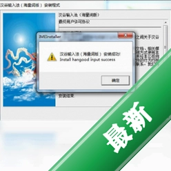 ����ƴ�����뷨v1.2���԰�