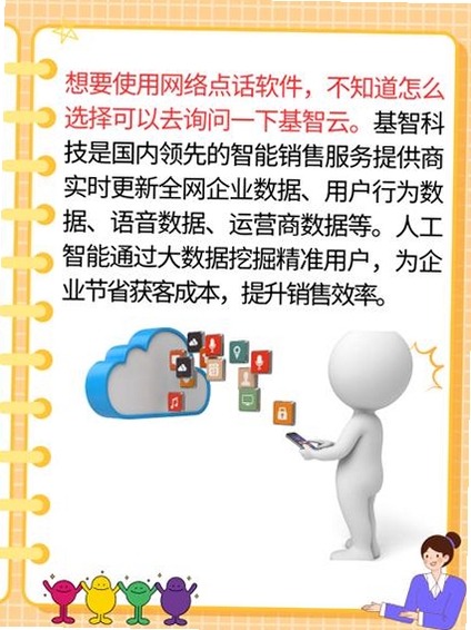 �ֺ�����绰���н�ͼ