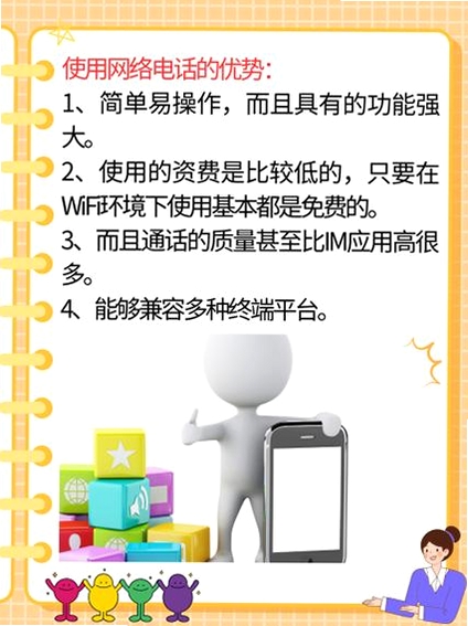 �ֺ�����绰���н�ͼ