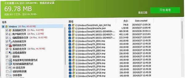 SBMAV Disk Cleaner Lite ʹ�ý̳� ��������