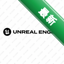 UnrealCommanderv3.57电脑版