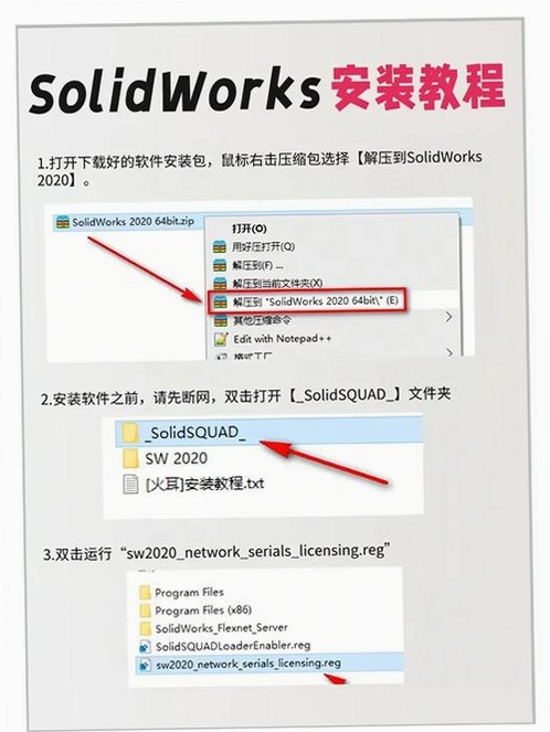 Registry Workshop 安装教程