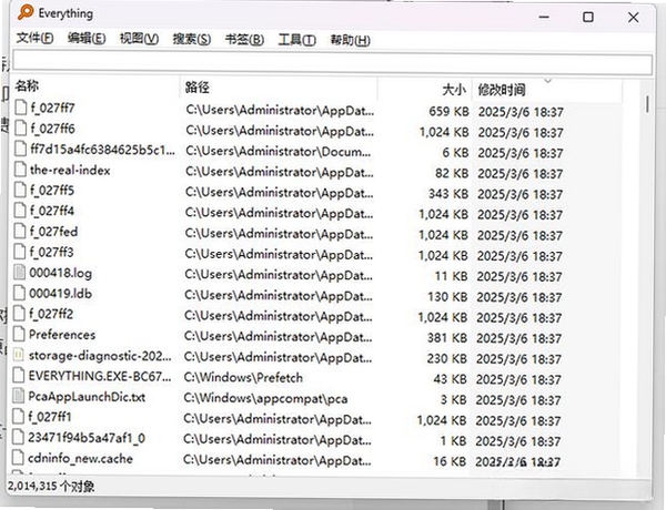 Tomm闪电文件搜索 使用教程