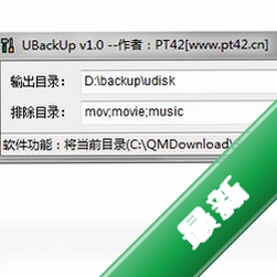 U�̱��ݹ���UBackUpv1.0.0.0���԰�
