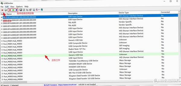 USB Manager���н�ͼ