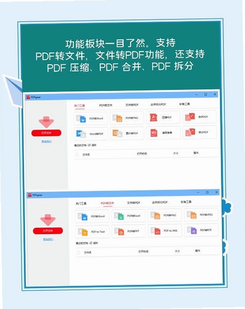 PDFת���༭�� ���п� ����