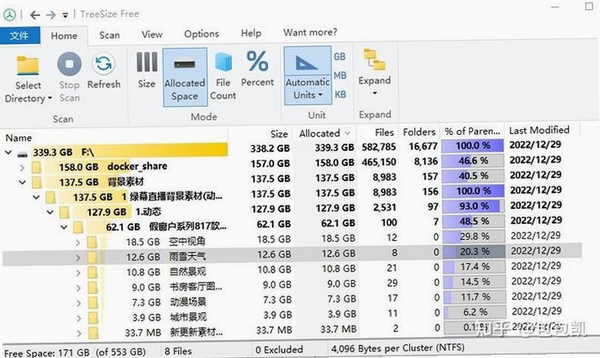 TreeSizeFree运行截图