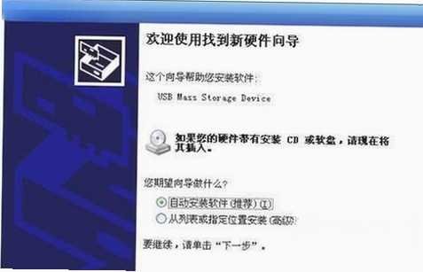 USB Manager ��װ�̳� ��ͼ
