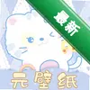 Ԫ��ֽͼ��