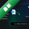 ��Ѷ��������AI�ڲ��ͼ��