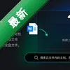 ��Ѷ��������AI�ڲ��ͼ��