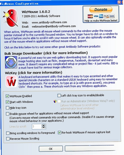 WizMouse运行截图