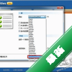 WinUtilities15.7.4.0