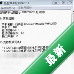 �������������v6.1.0.0���԰�