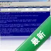 BlueScreenView������������ͼ��