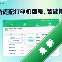 ���ȷ��ӡ��������ʦv1.0.2.4���԰�