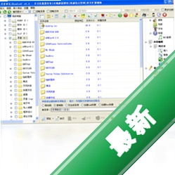 灵者更名RenGodv5.0.2.0电脑版