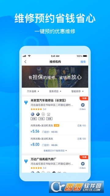 ������������app