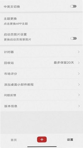 桌面倒计时运行截图