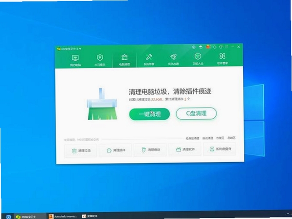 TweakNowRegCleaner运行截图