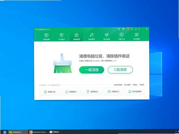 TweakNow RegCleaner运行截图