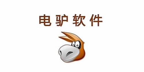 �����¿MiniEDonkey���н�ͼ