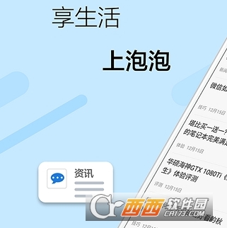 ����app