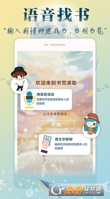�����Ķ�app