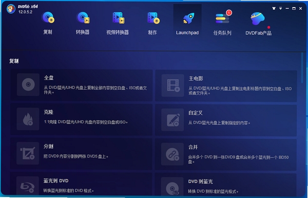 DVDFab����Ӱ���������н�ͼ