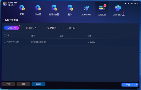 DVDFab����Ӱ���������н�ͼ