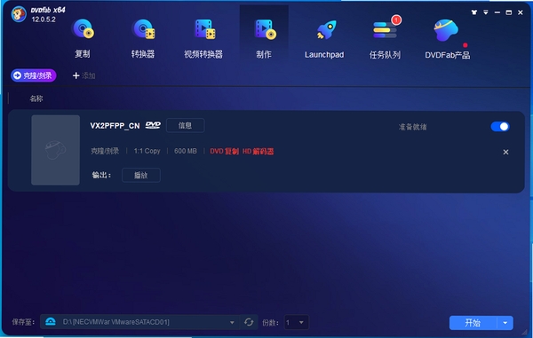 DVDFab����Ӱ���������н�ͼ